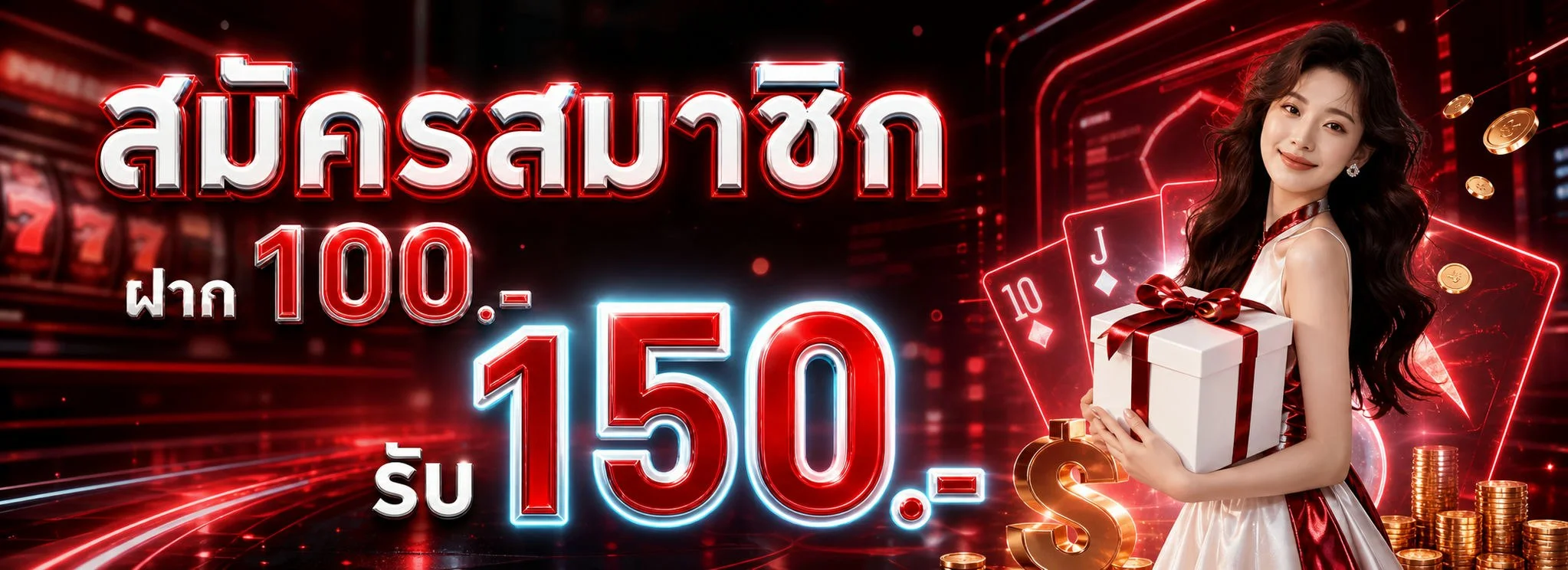 แบนเนอร์หน้าแรก PG165 เว็บสล็อตและคาสิโนออนไลน์ครบวงจร